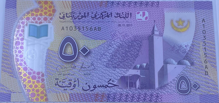 2017 Mauritania 50 Ouguiya P-22 UNC World Banknote