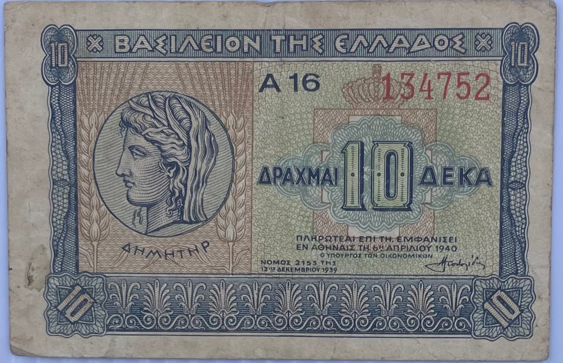 1940 Greece 10 Drachmai Circulated World Banknote