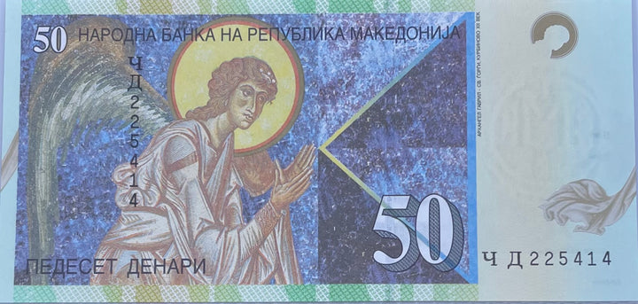 2003 Macedonia 50 Denari P-15d UNC World Banknote