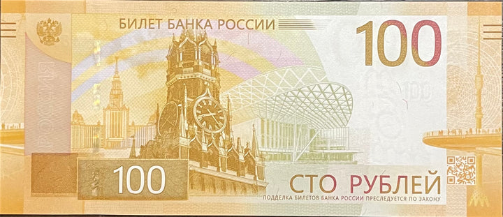 2022 Russia 100 Rubles P-275Aa UNC “Prefix AA” World Banknote
