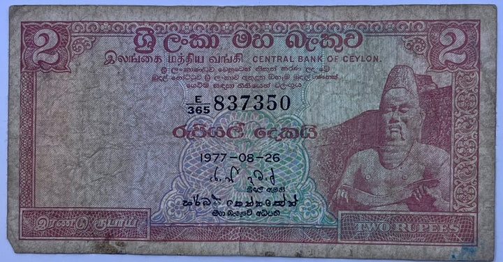 Ceylon 1969 2 Rupees P-72 Used Banknote