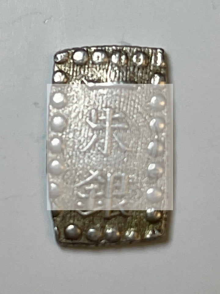 1853-65 Japan SHU(Isshu Gin) - Kaei Era - UNC Silver - Cool Coins & Notes