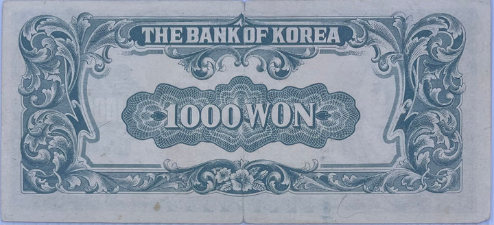 1950 South Korea 1,000 Won P-8 “Short Snorter” Circulated World Banknote