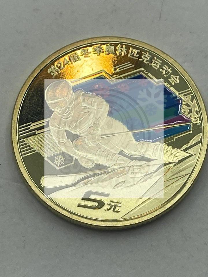 2022 China Commemorative Coin for the Beijing 24th Winter Games - Cool Coins & Notes