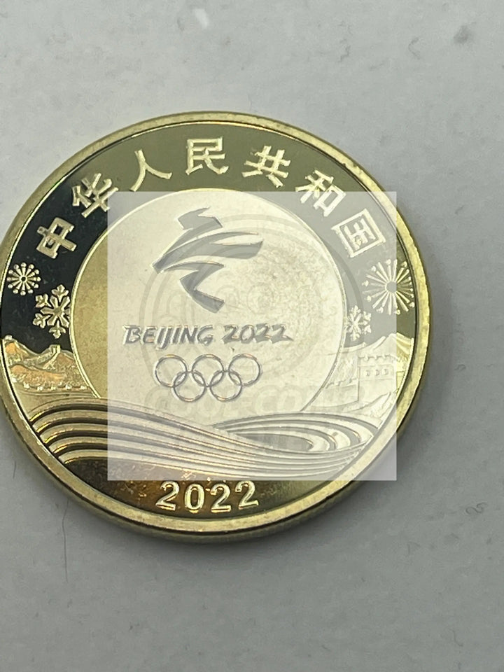 2022 China Commemorative Coin for the Beijing 24th Winter Games - Cool Coins & Notes