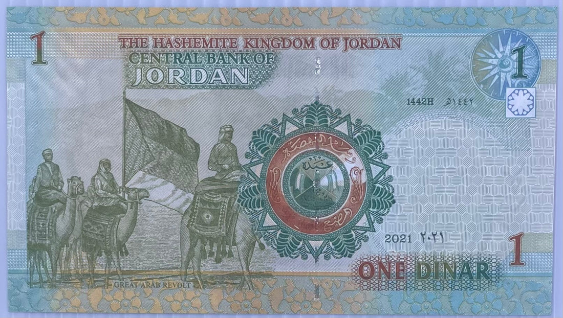 2021 Jordan 1 Dinar P-34j UNC World Banknote