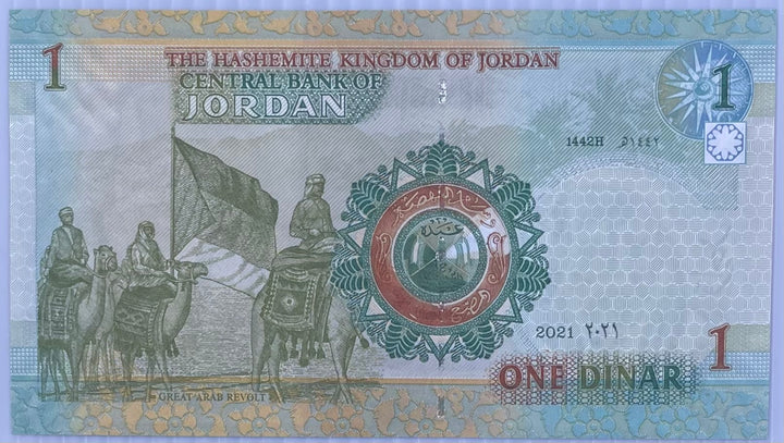 2021 Jordan 1 Dinar P-34j UNC World Banknote