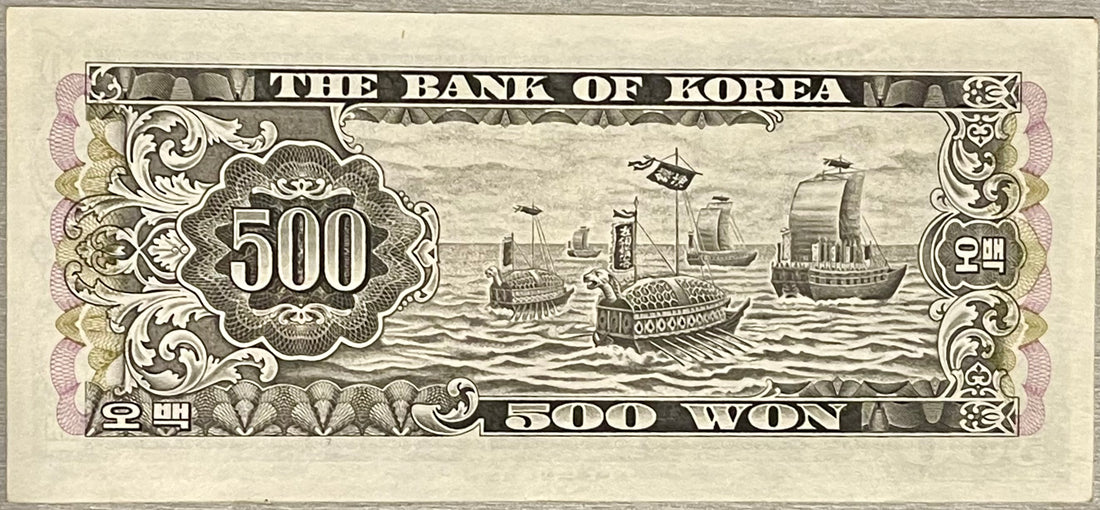 South Korea 1966 100 Won P-39 UNC World Banknote