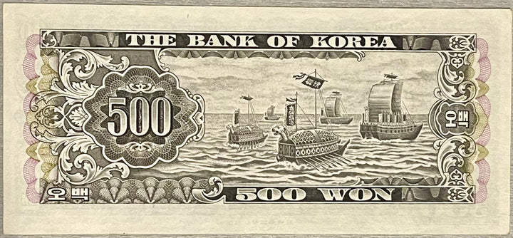 South Korea 1966 100 Won P-39 UNC World Banknote