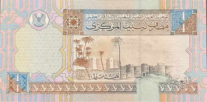 2002 (ND) Libya 1/4 Dinar P-62 UNC “Sign 7 Quarter”