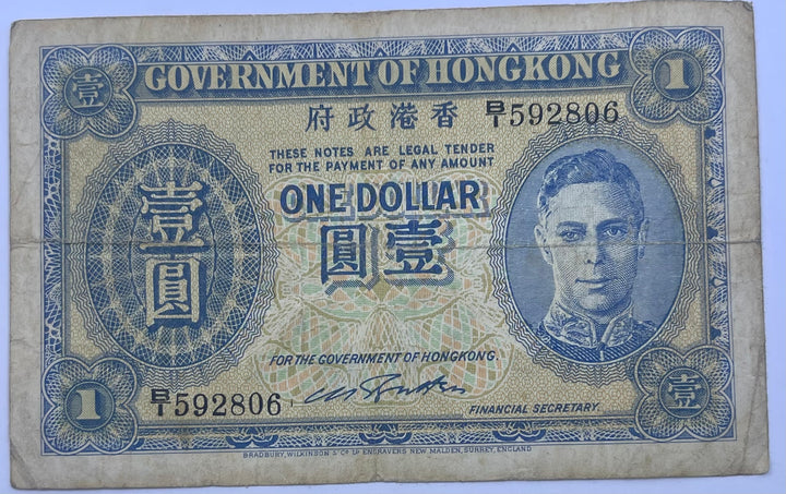 Hong Kong 1940 -1941 1 Dollar P-316 George V Used World Banknote