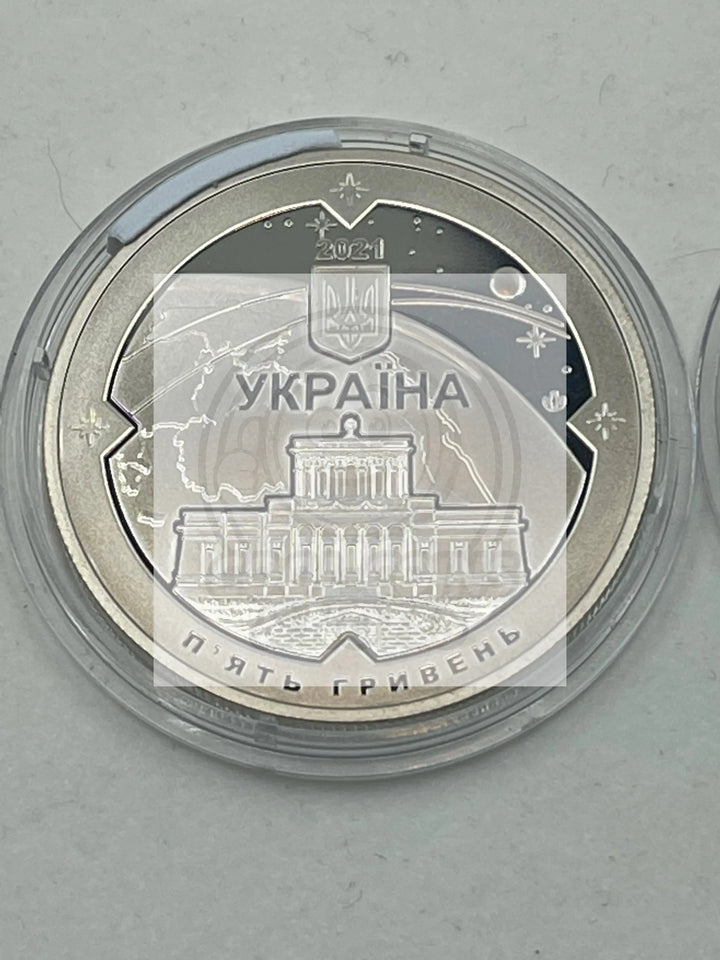 5 UAH Hryvnia Commemorative Coin Ukraine 2015 475 of city Ternopil - Cool Coins & Notes