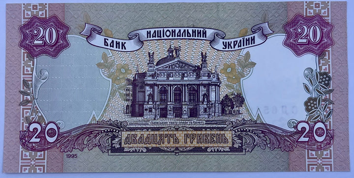 Ukraine 2000 20 Hryven –Pick 112b | UNC Banknote