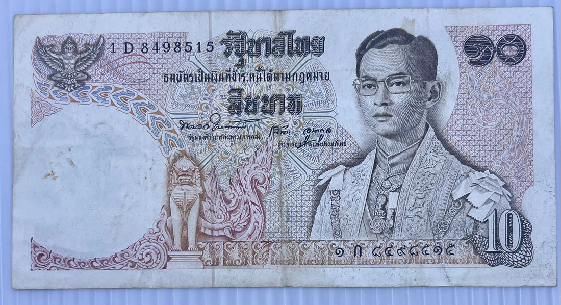 Thailand 1995 10 Bhat P-98 Used World Currency Banknote