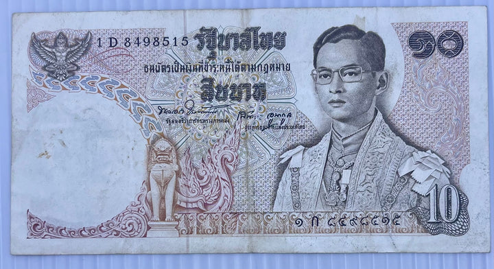 Thailand 1995 10 Bhat P-98 Used World Currency Banknote
