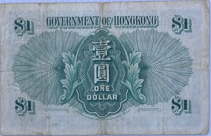 1949 Hong Kong $1 Dollar P-352 Circulated World Banknote