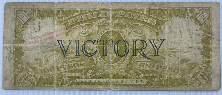 Philippines 1944 100 Pesos P-100a WW2 Victory Note Used World Banknote