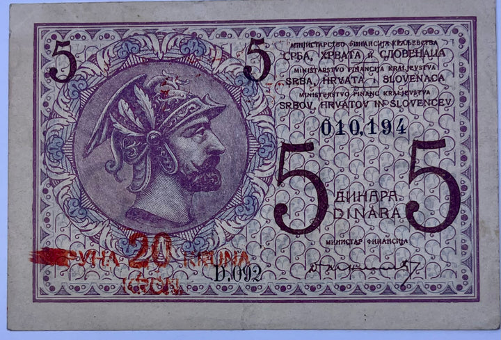 Yugoslavia 1919 20 Kron P-16 World Banknote