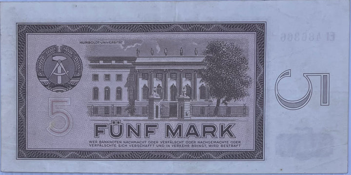 1964 Germany DDR 5 Mark P-22 Used World Banknote
