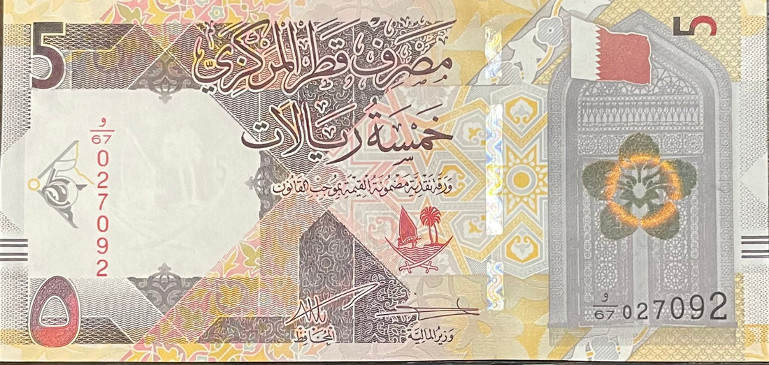 2022 Qatar 5 Riyal P-33b UNC World Banknote