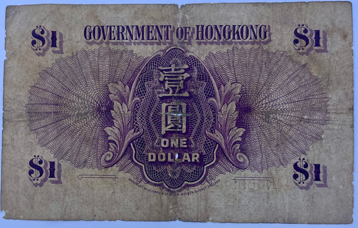 Hong Kong 1936 1 Dollar P-312 George V Used World Banknote