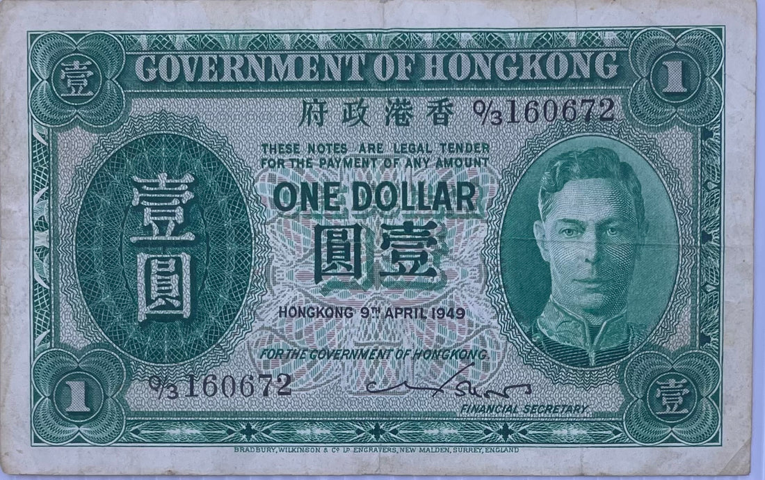 1949 Hong Kong $1 Dollar P-352 Circulated World Banknote