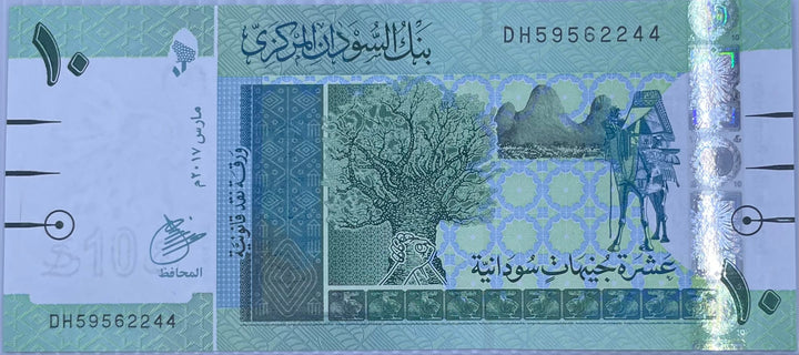 2017 Sudan 10 Pounds P-73 UNC World Banknote
