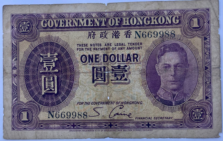 Hong Kong 1936 1 Dollar P-312 George V Used World Banknote