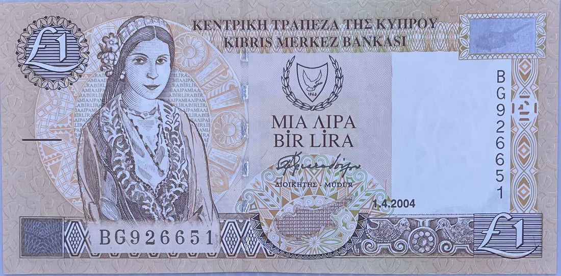 2004 Cyprus 1 Pound P-60d UNC World Banknote