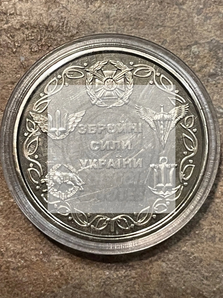 Armed forces of Ukraine Coin Ukraine 2022 UNC - Cool Coins & Notes