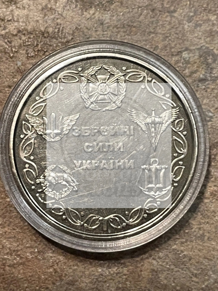 Armed forces of Ukraine Coin Ukraine 2022 UNC - Cool Coins & Notes