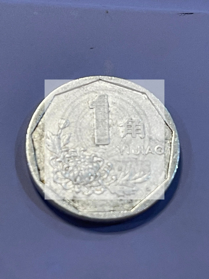 CHINA  1998  COIN  1  JIAO - Cool Coins & Notes