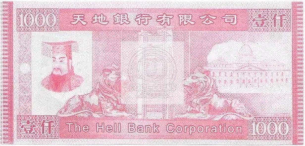China Hell Note 2008 1,000 Uncirculated - Cool Coins & Notes