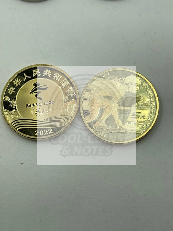 China Olympics Coin 2022 UNC - Cool Coins & Notes