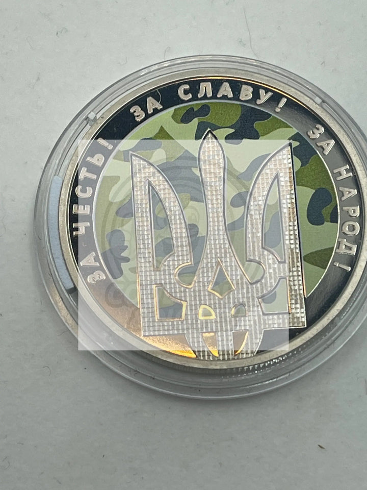 DAY OF DEFENDER OF UKRAINE 5 UAH Coin 2015, Holy Virgin, День Захисника UNC - Cool Coins & Notes