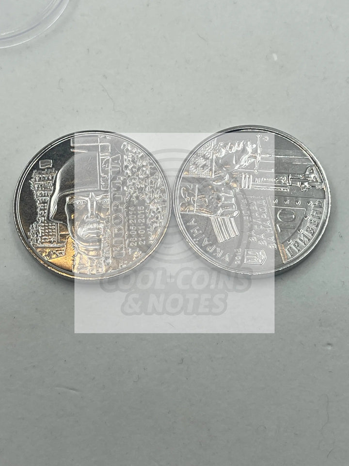 Donetsk airport defenders Cyborgs commemorative coin of Ukraine - Cool Coins & Notes