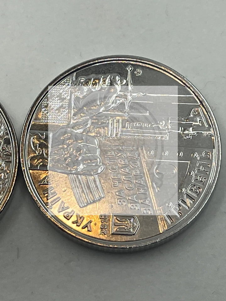 Donetsk airport defenders Cyborgs commemorative coin of Ukraine - Cool Coins & Notes