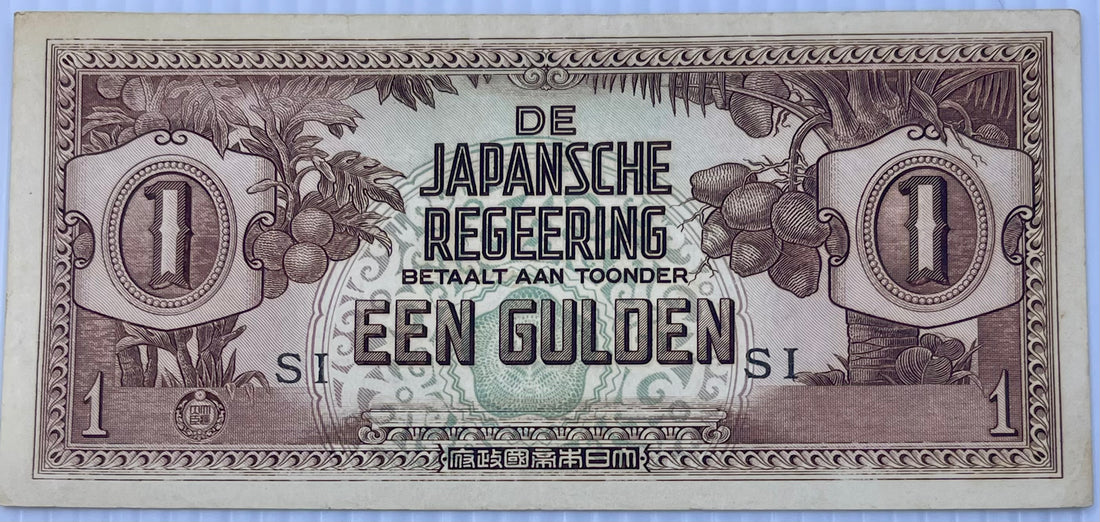 Netherland Indies 1942 1 Gulden P-123 WW2 Japanese Occupation Used World Banknote From Lot