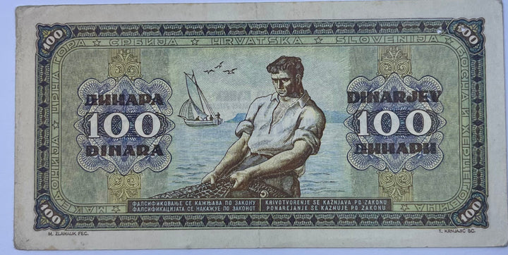 Yugoslavia 1946 100 Dinara P-165b Used Crisp World Banknote