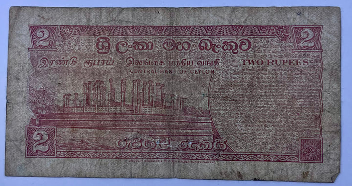 Ceylon 1969 2 Rupees P-72 Used Banknote