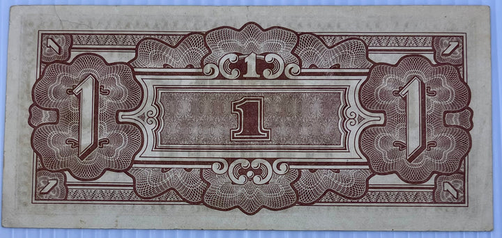 Netherland Indies 1942 1 Gulden P-123 WW2 Japanese Occupation Used World Banknote From Lot