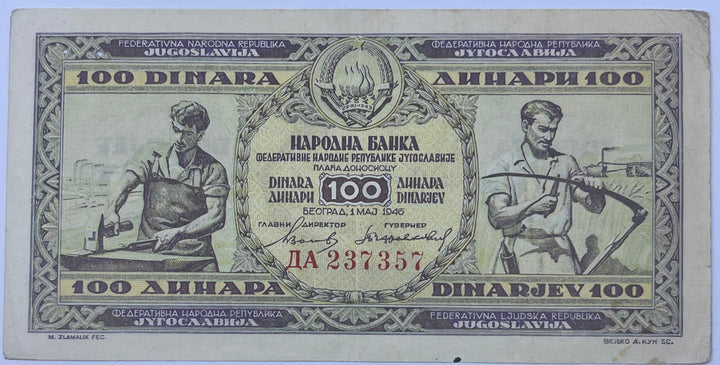 Yugoslavia 1946 100 Dinara P-165b Used Crisp World Banknote