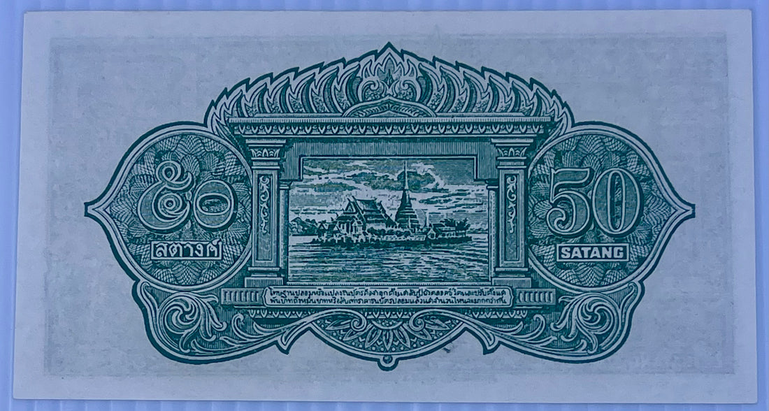 Thailand 1948 50 Satang P-68 UNC World Currency Banknote