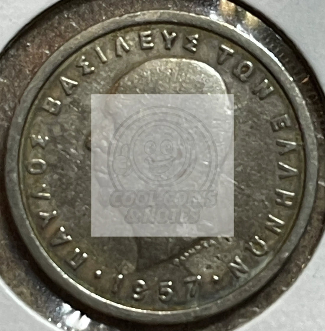 Greek Coin: 1957 Greece 2 Drachmai Coin (Copper Nickel) King Paul 1 - Cool Coins & Notes