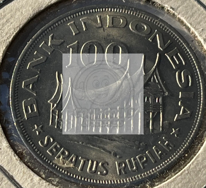 Indonesia 1978 100 Rupiah KM42 Forestry for Prosperity Coin - Cool Coins & Notes