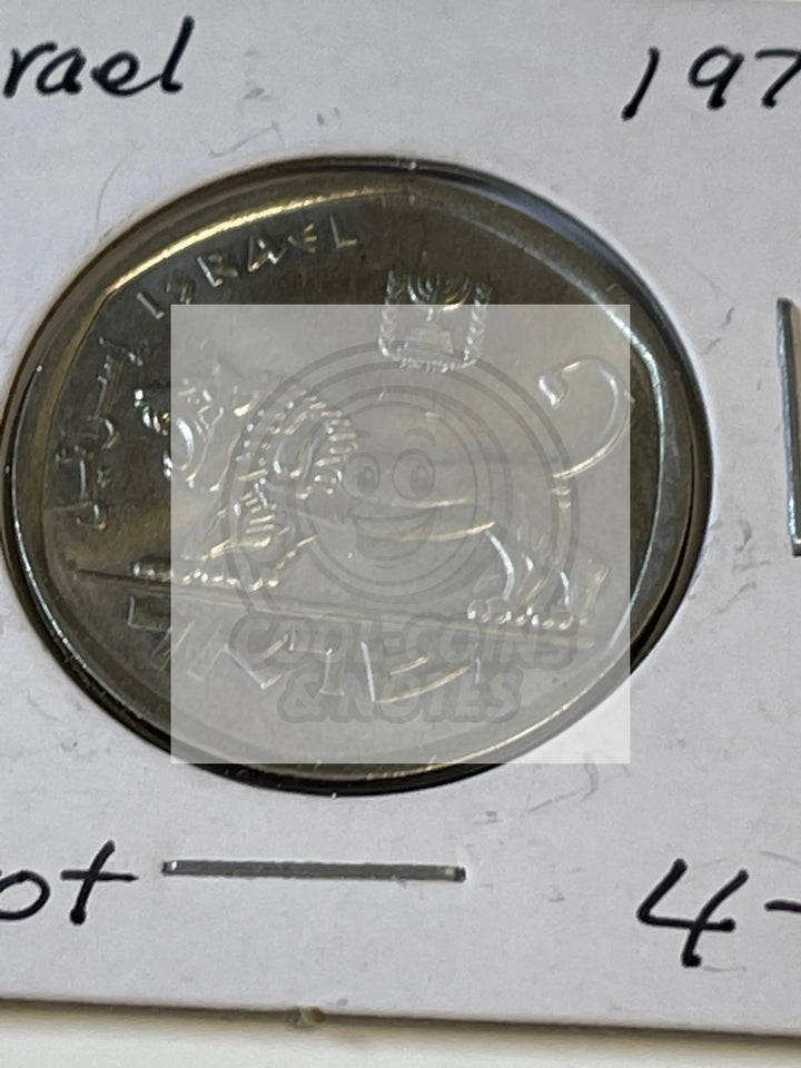 Israel 1979 5 Livot Coin UNC - Cool Coins & Notes