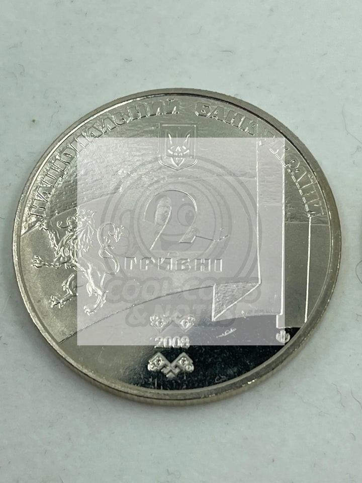 Jubilee coin 90 formation West Ukrainian People's Republic 2008 2 UAH MC71 - Cool Coins & Notes