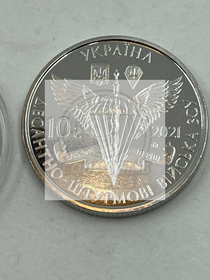 Patriotic Ukrainian 10 UAH Commemorative Coin UA Army Forces 2021 UNC - Cool Coins & Notes