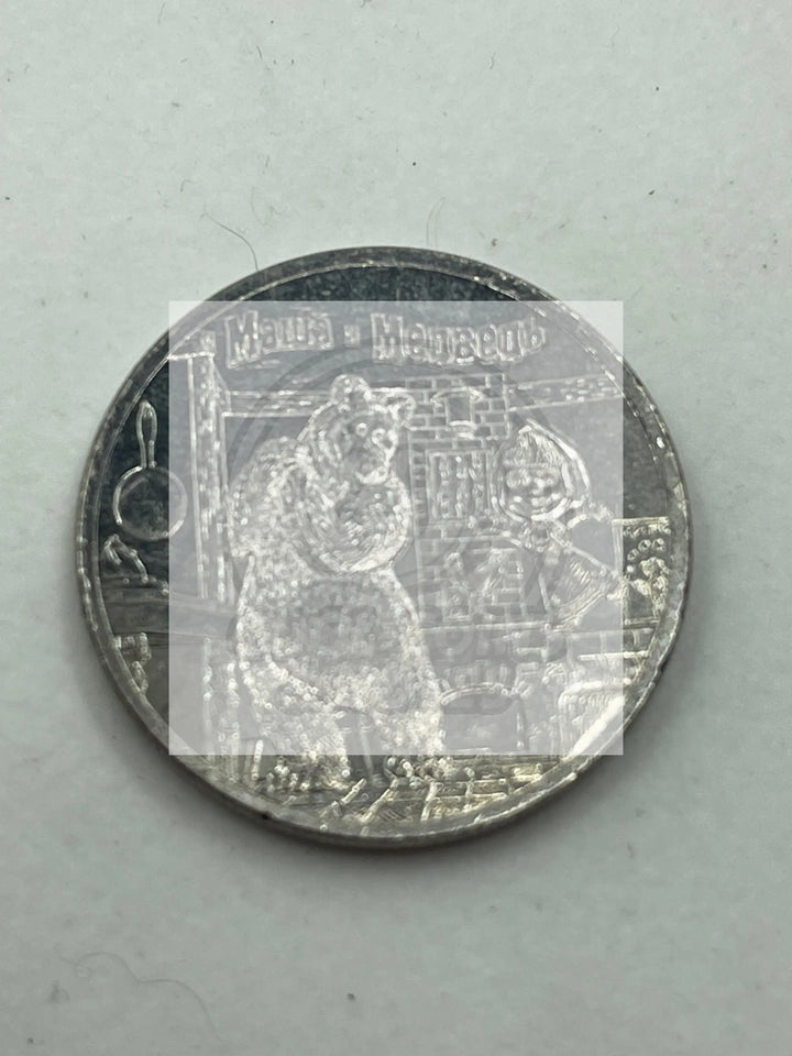 Russia 25 Rubles 2021 Soviet animation "Masha and the Bear" UNC - Cool Coins & Notes