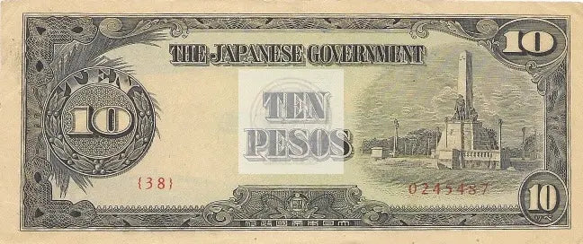 The Philippines 10 Pesos Note 1943 P-111r.2 ,Uncirculated - Cool Coins & Notes